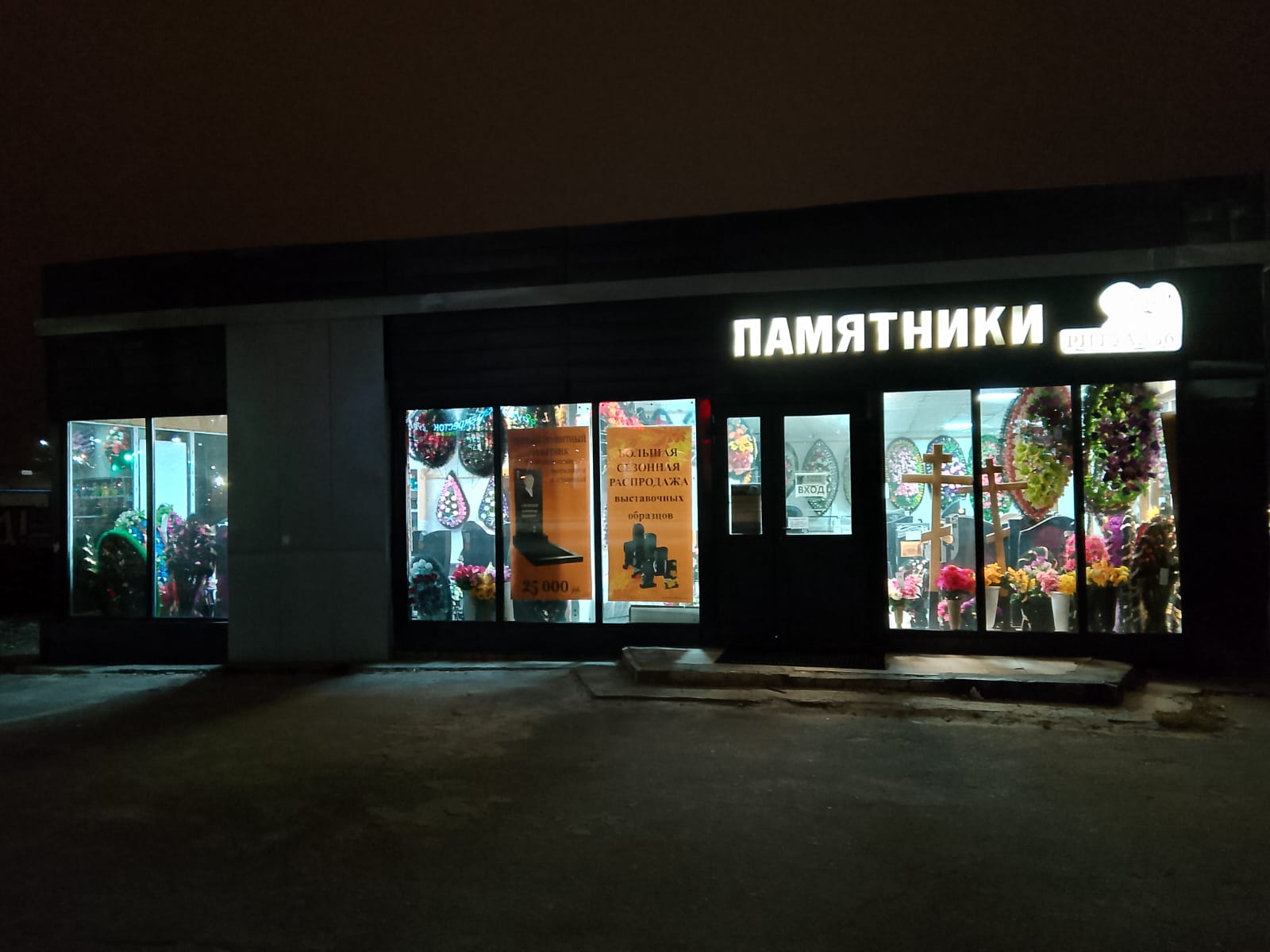 IMG 20241128 WA0016