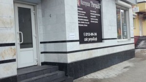 проспект Ленинский, 24/1г. ВоронежРоссия394004