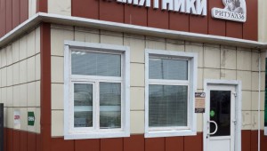 проспект Патриотов, 11Б/1г. ВоронежРоссия