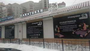 ул. Владимира Невского, д. 13Д, к1 (напротив ун-га "Молодежный")г. ВоронежРоссия