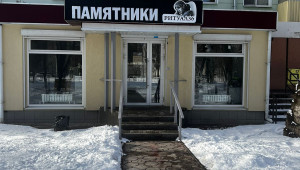 г. Воронеж, Ленинский пр-т, д. 123 (дом у пруда)